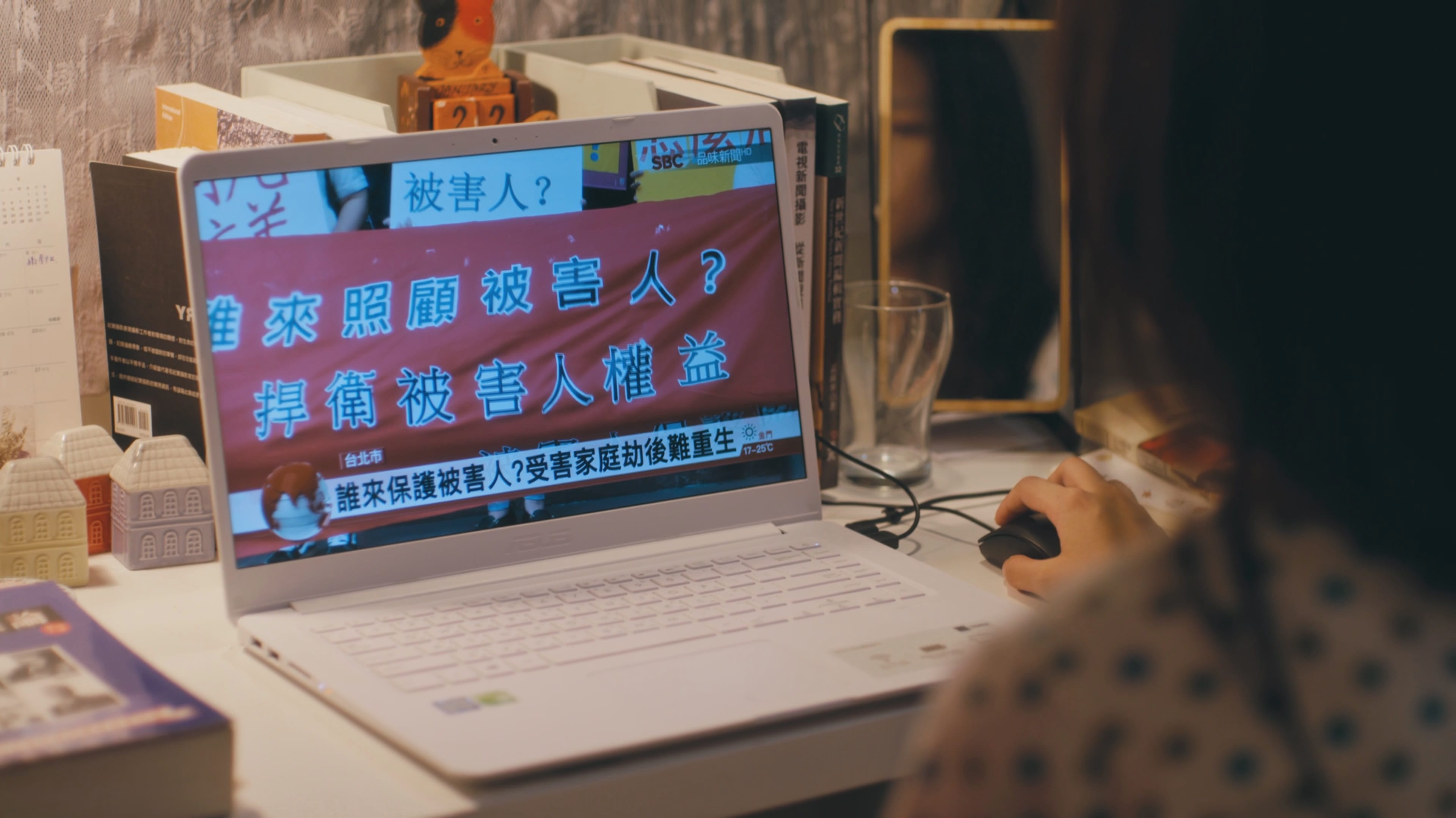 我们与恶的距离(2):修复式司法与应报式正义